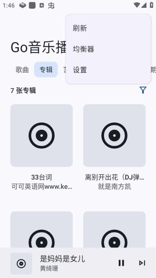 Go���ֲ��������°汾 v1.0.1��ͼ3