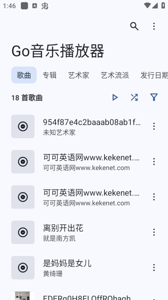 Go���ֲ��������°汾 v1.0.1��ͼ0