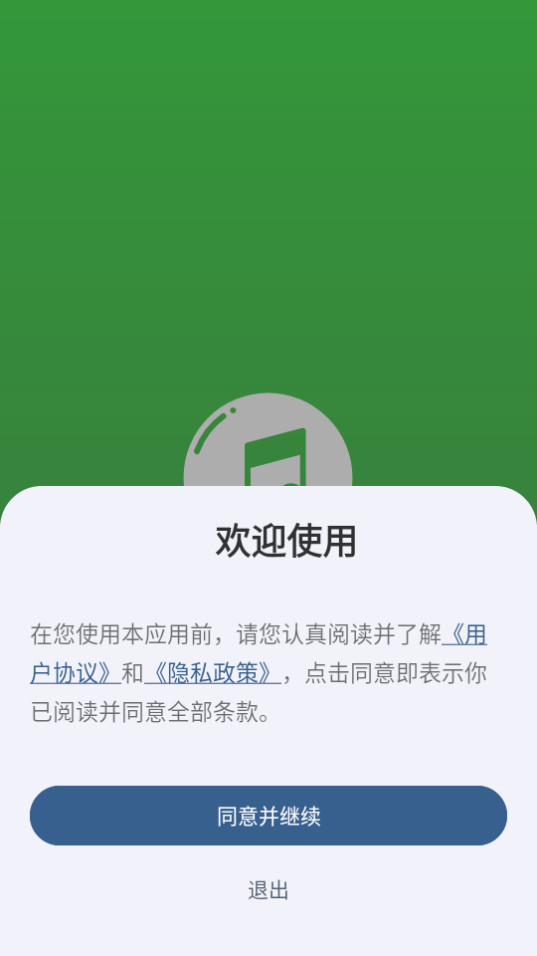Go���ֲ��������°汾 v1.0.1��ͼ5