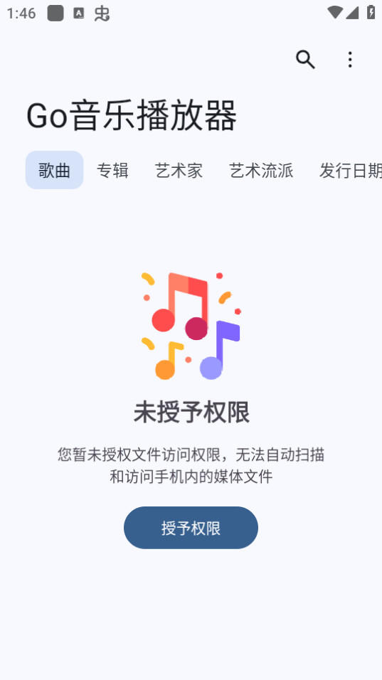Go���ֲ��������°汾 v1.0.1��ͼ7