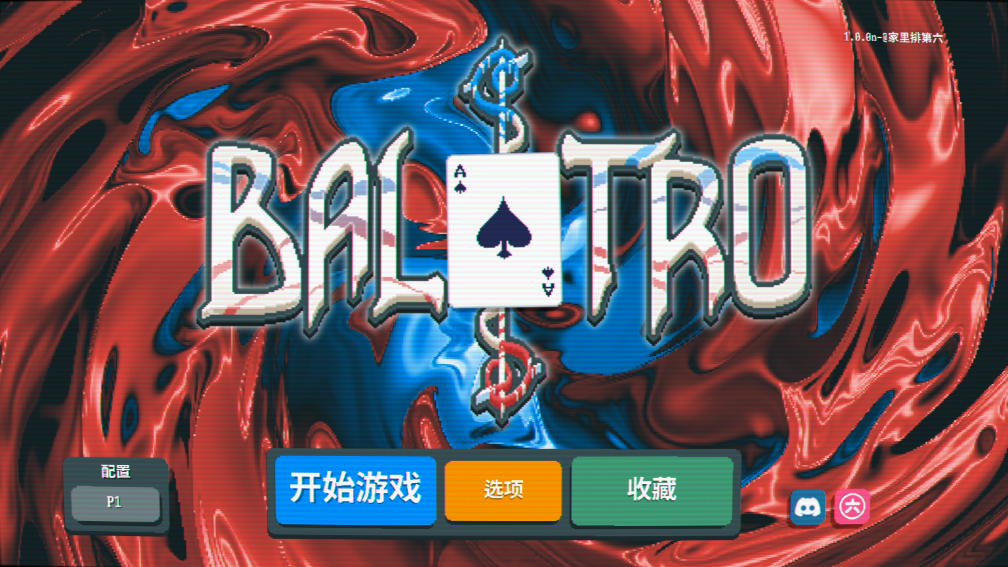 balatro���İ��ͼ2