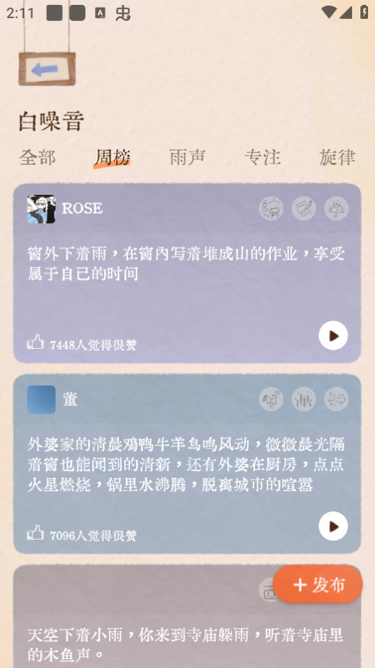 ��������Ѱ�v1.7.7 �ƽ���ͼ4