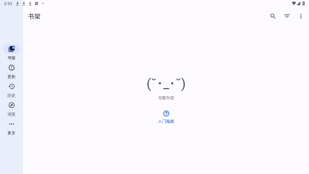 mihon����ֿ�v0.16.5 ���°��ͼ4
