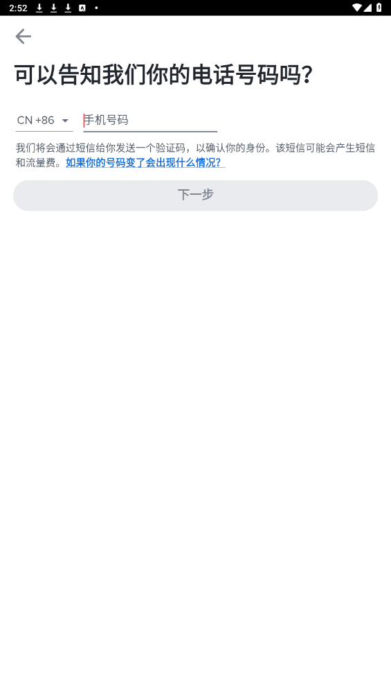 tinder�ٷ��氲׿���ͼ2