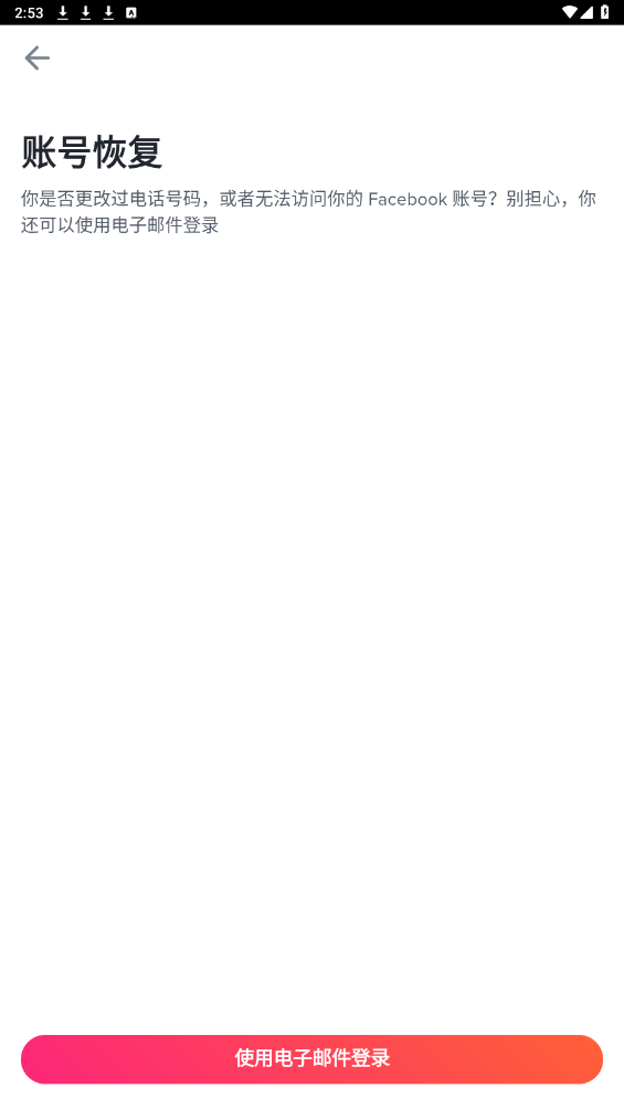 tinder�ٷ��氲׿���ͼ1