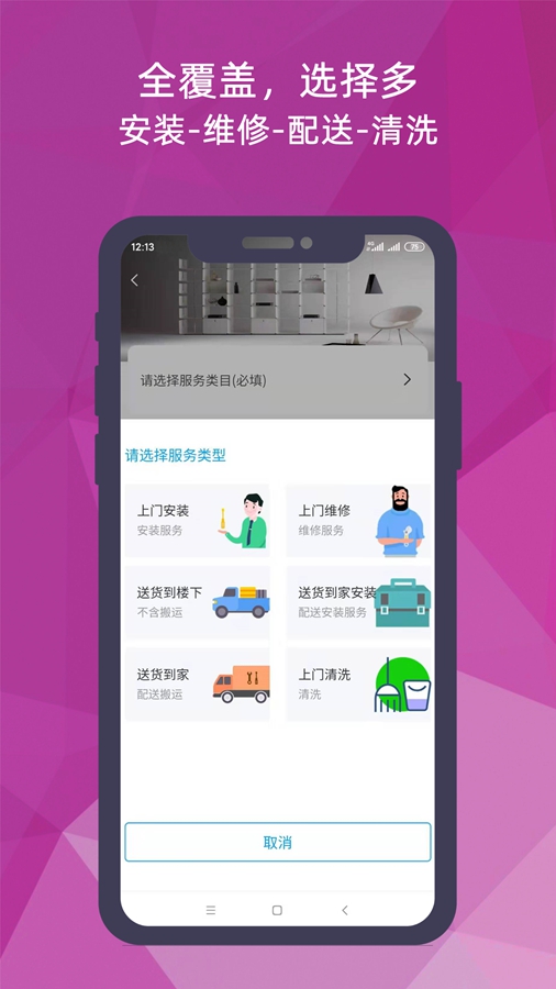 �Ｊ��ʦ����v3.0.8��ͼ3