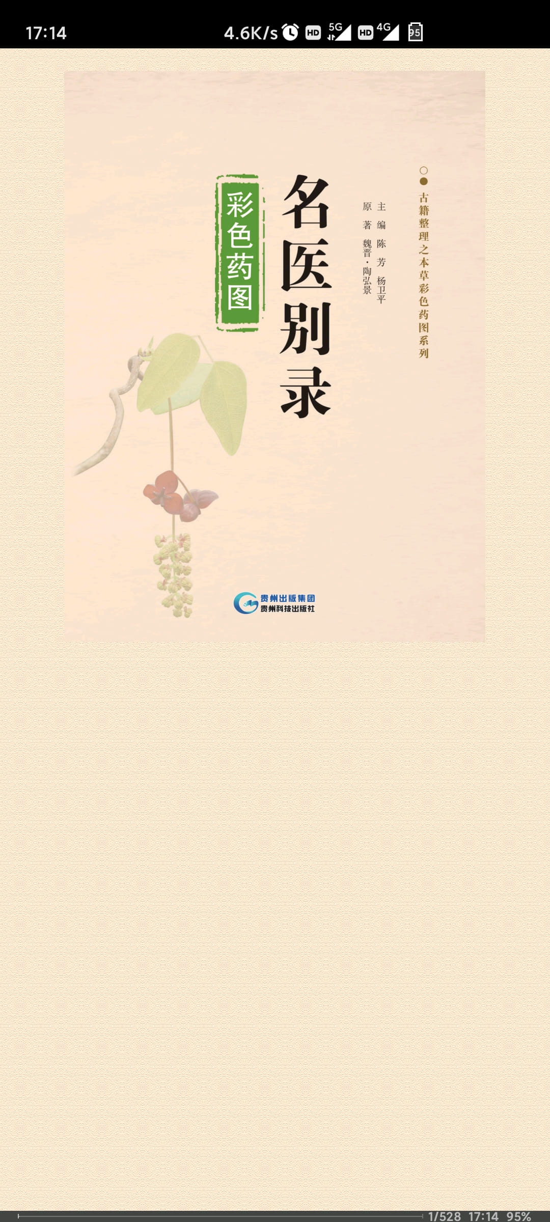 ϲ�ĸ�app���°� v1.0.1��ͼ0