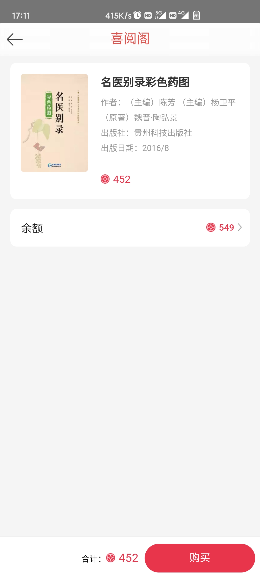 ϲ�ĸ�app���°� v1.0.1��ͼ1
