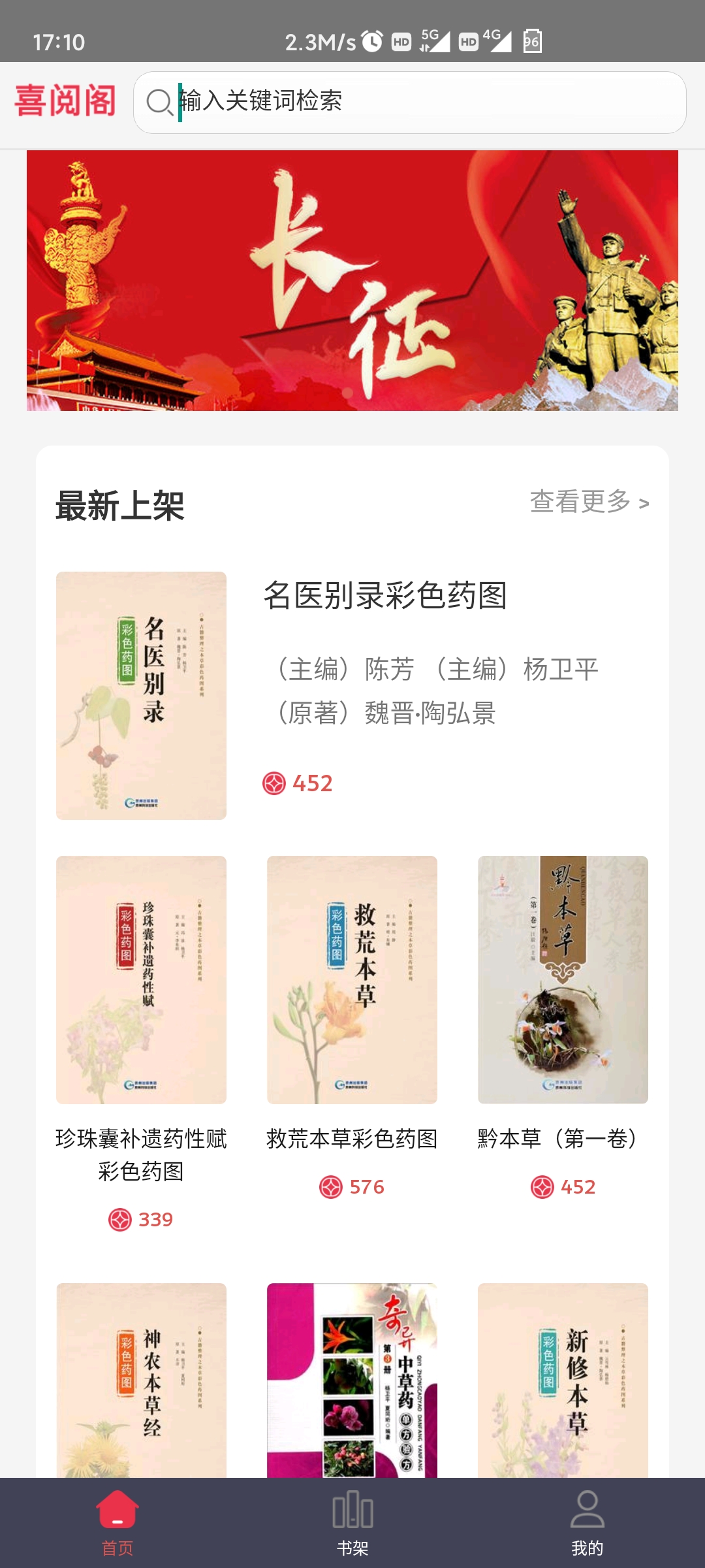 ϲ�ĸ�app���°� v1.0.1��ͼ3