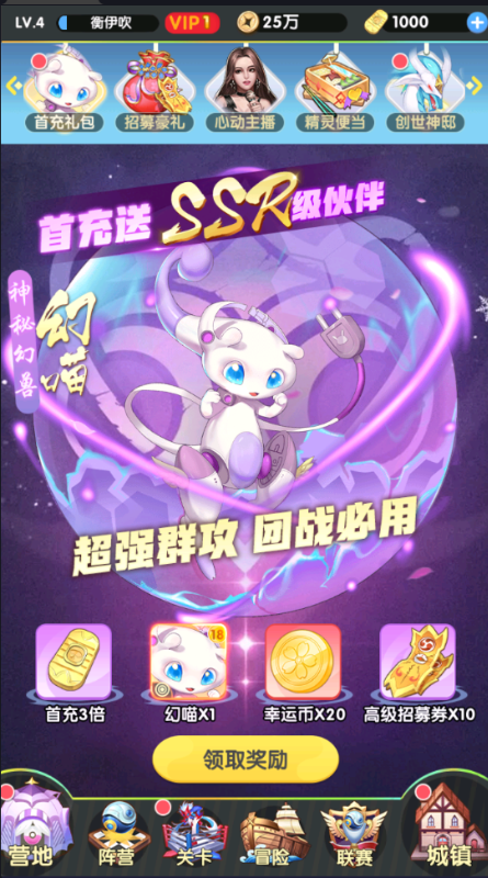 开心宝贝向前冲宠物0.1折爆爽截图0