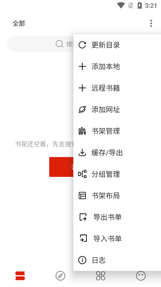 ��ĸ�app�ٷ���v3.22.010619��ͼ1