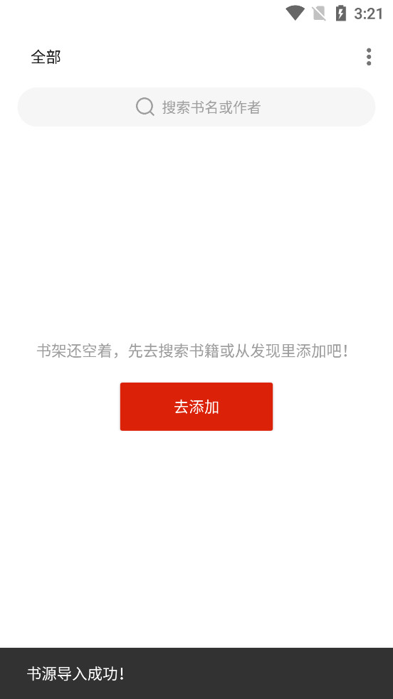 ��ĸ�app�ٷ���v3.22.010619��ͼ0