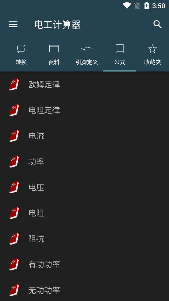 �繤������appv10.0.2.1-h��ͼ3
