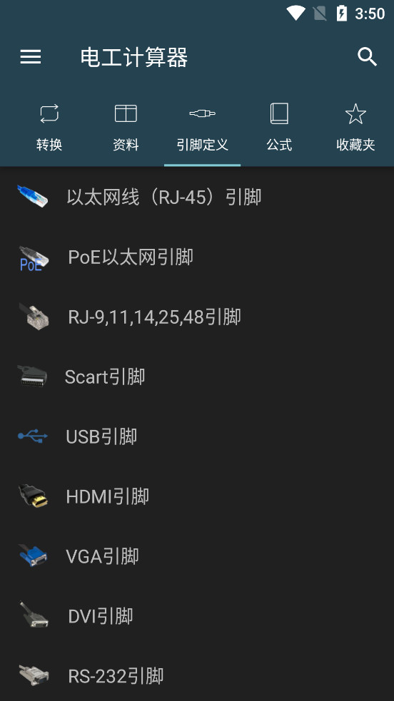 �繤������appv10.0.2.1-h��ͼ4