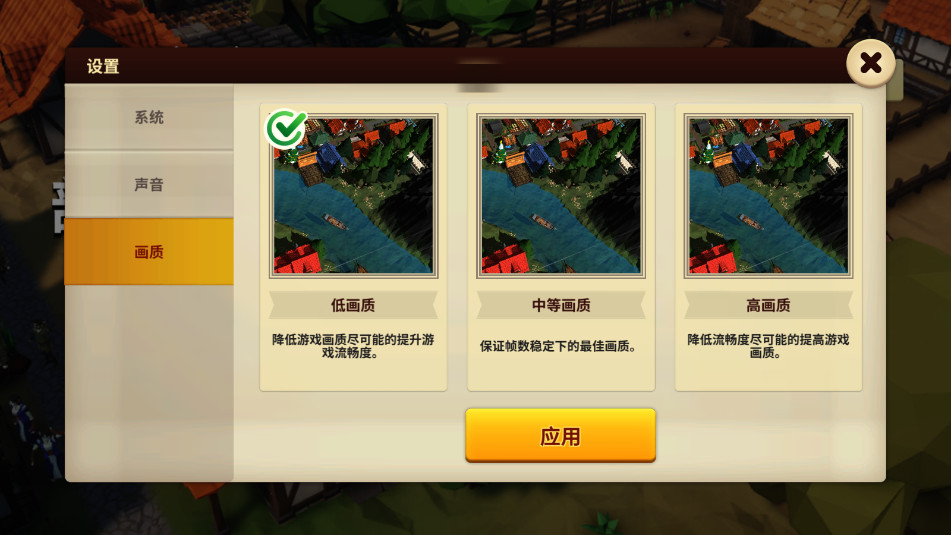 �����Ҵ���Settlement Survival��׿�����°��ͼ0