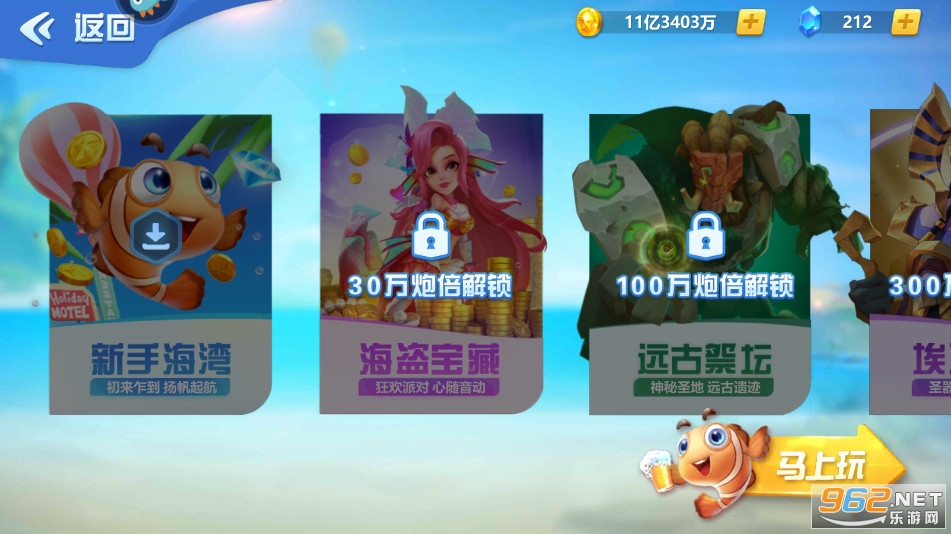���������ٷ����°��ͼ1