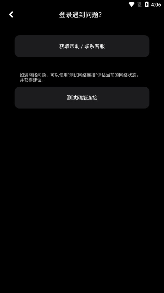 �����罻����app��ͼ5