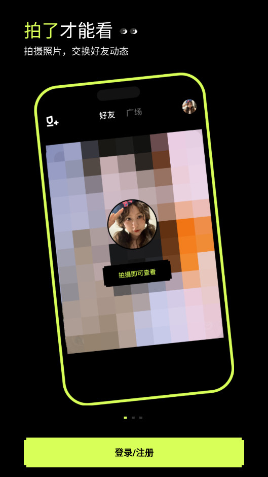 �����罻����app��ͼ0