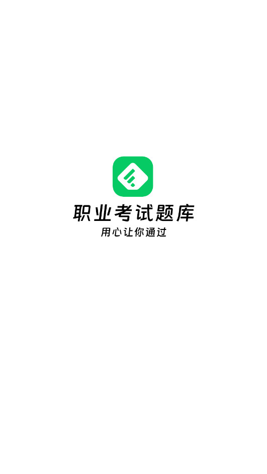 �����ְҵ�������������ͼ0