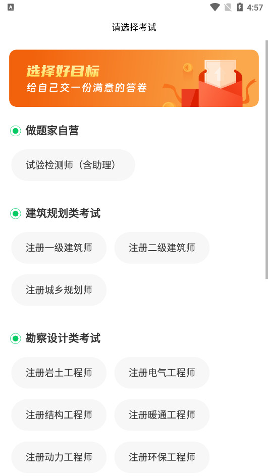 �����ְҵ�������������ͼ2
