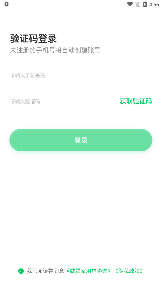 �����ְҵ�������������ͼ1