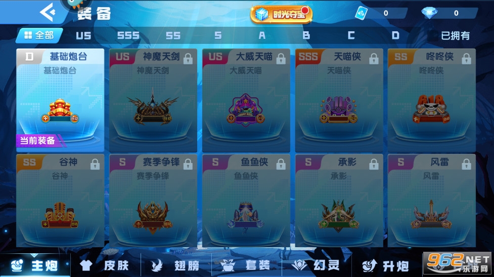 ָ�Ⲷ��8�����ϰ汾v10.3.48.6.0��ͼ1