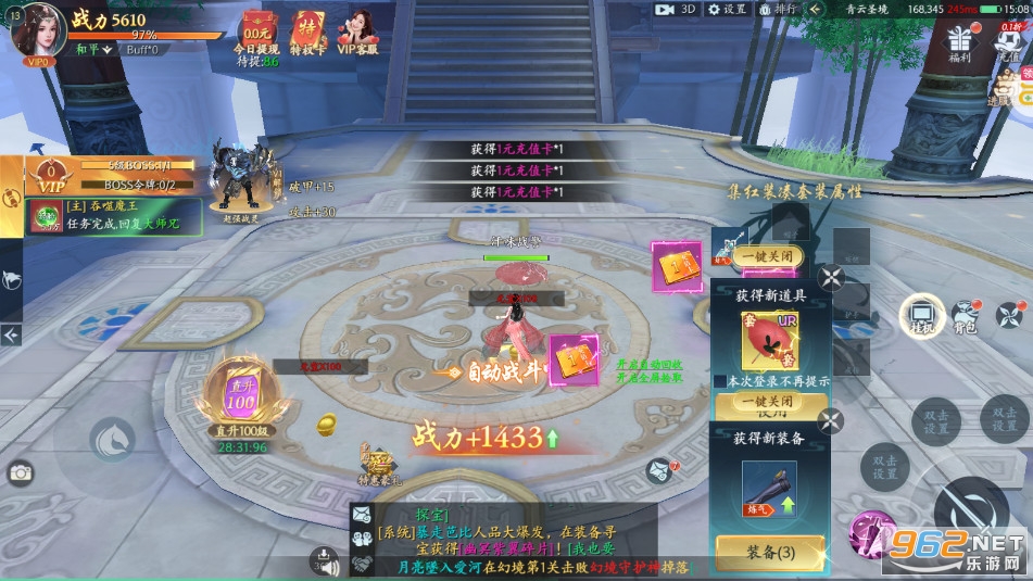 �����(���߱���0.1��)v1.0.1 ���̰��ͼ3