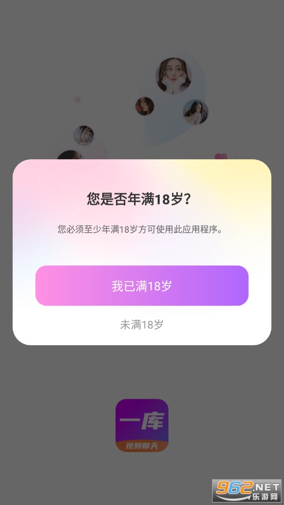 һ������v1.0.4 ���°��ͼ0
