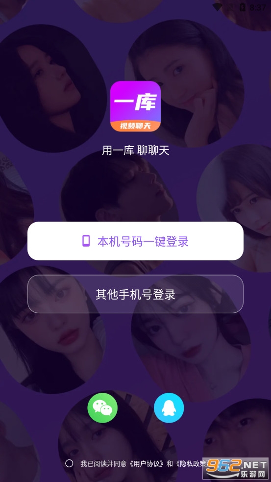 һ������v1.0.4 ���°��ͼ2
