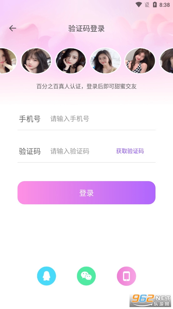 һ������v1.0.4 ���°��ͼ3