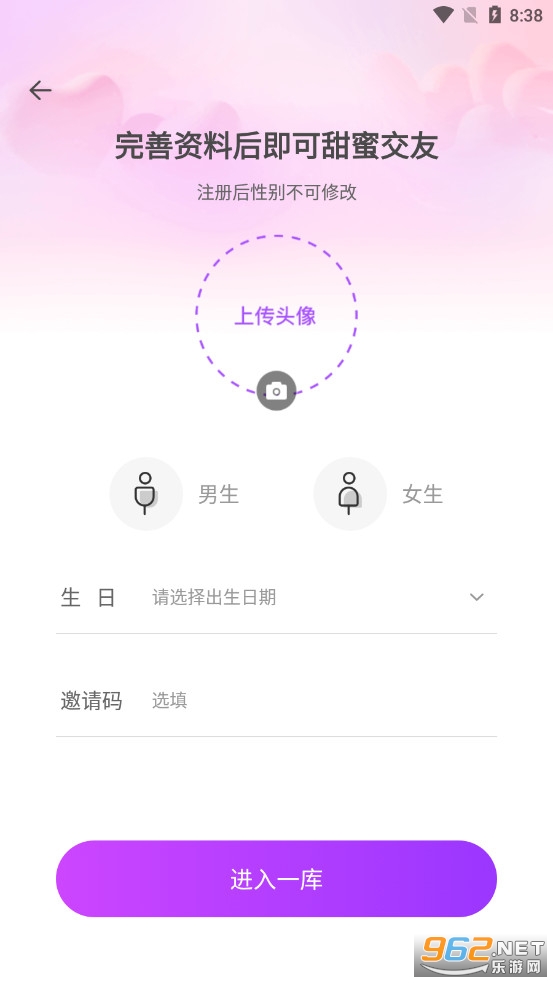 һ������v1.0.4 ���°��ͼ4