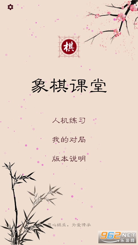 ��·Lite���°�v1.2.8 ���°汾��ͼ0