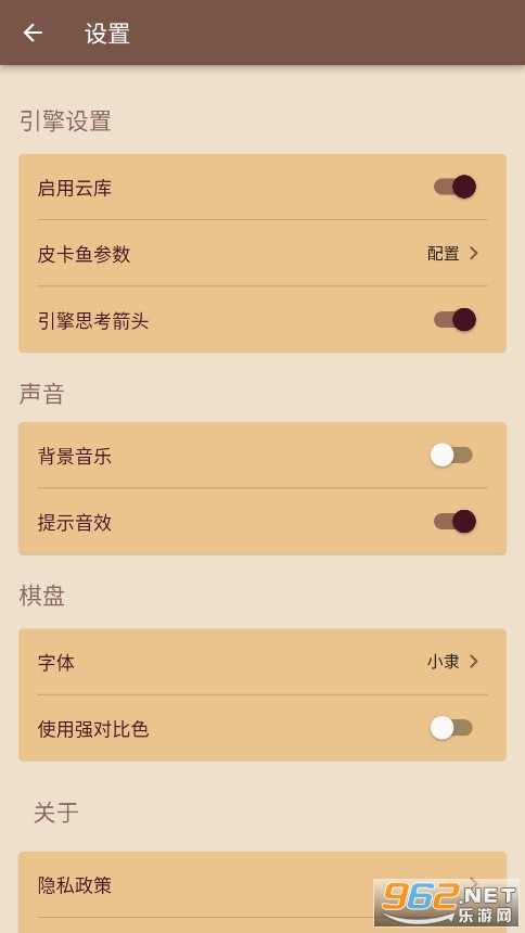 ��·Lite���°�v1.2.8 ���°汾��ͼ3