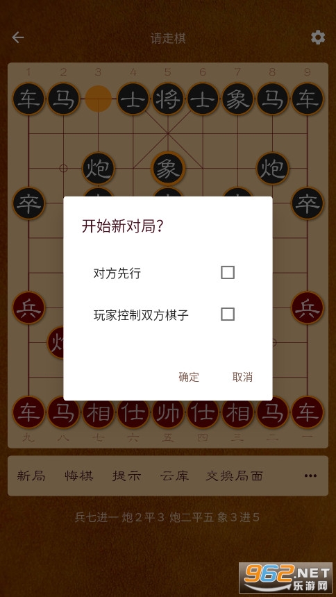 ��·Lite���°�v1.2.8 ���°汾��ͼ5