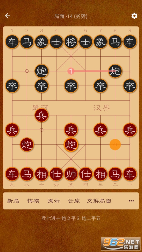 ��·Lite���°�v1.2.8 ���°汾��ͼ4