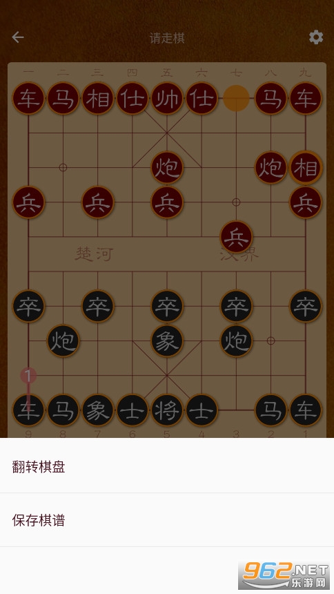 ��·Lite���°�v1.2.8 ���°汾��ͼ6