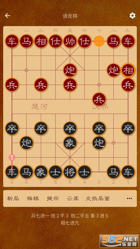 ��·Lite���°�v1.2.8 ���°汾��ͼ7