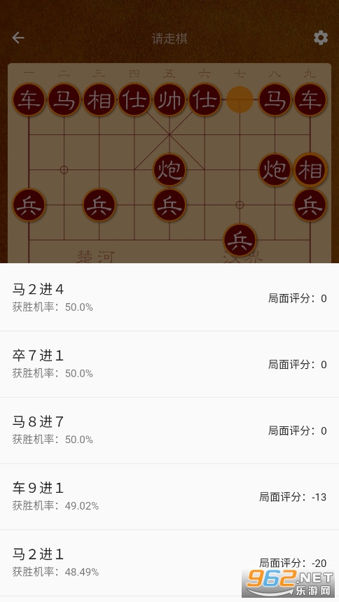 ��·Lite���°�v1.2.8 ���°汾��ͼ8