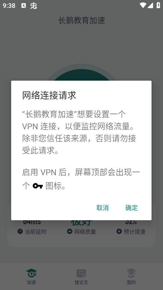 ����������������ٷ��� v1.1.2��ͼ0