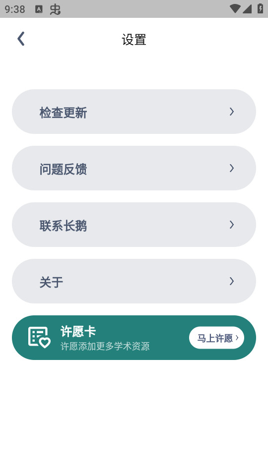 ����������������ٷ��� v1.1.2��ͼ3