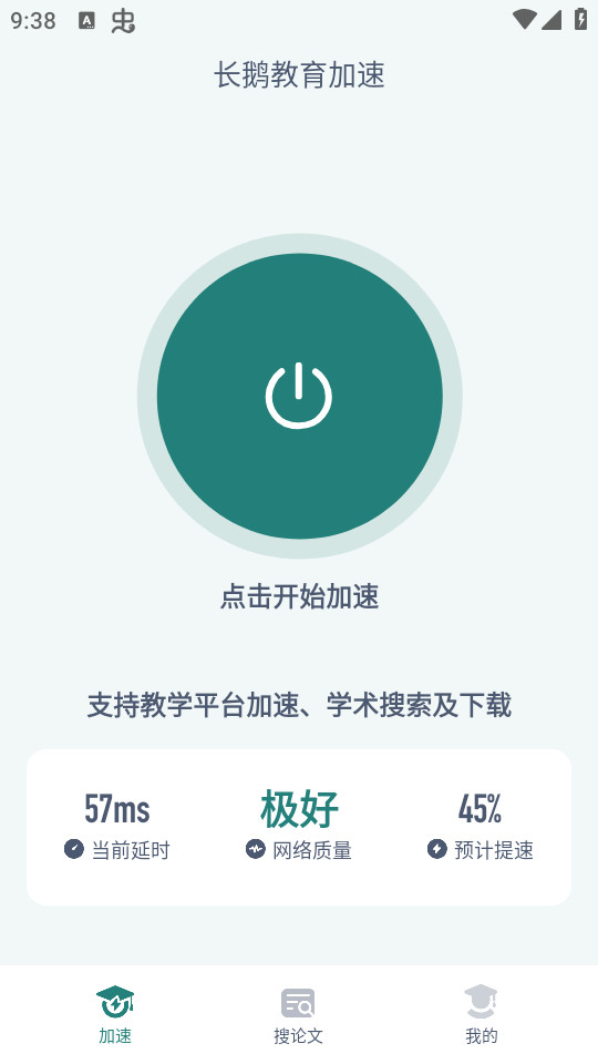 ����������������ٷ��� v1.1.2��ͼ1