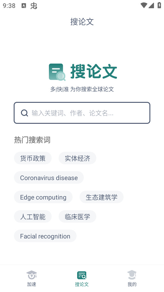 ����������������ٷ��� v1.1.2��ͼ4