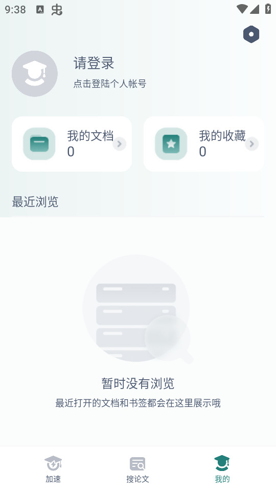 ����������������ٷ��� v1.1.2��ͼ2