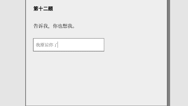 Ů��ģ����������İ��ֻ����ͼ3
