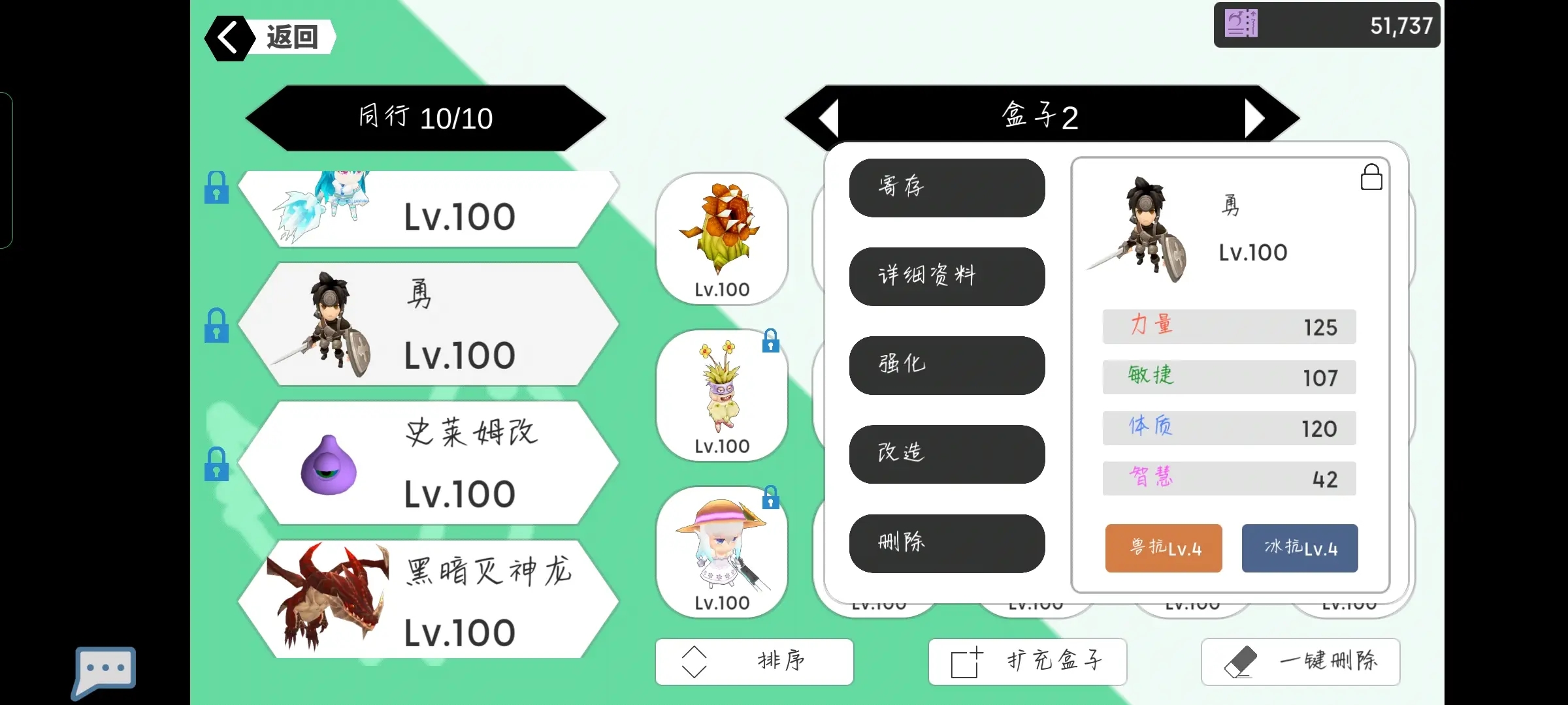 �����������������°�v1.0.3 ��׿���ͼ2