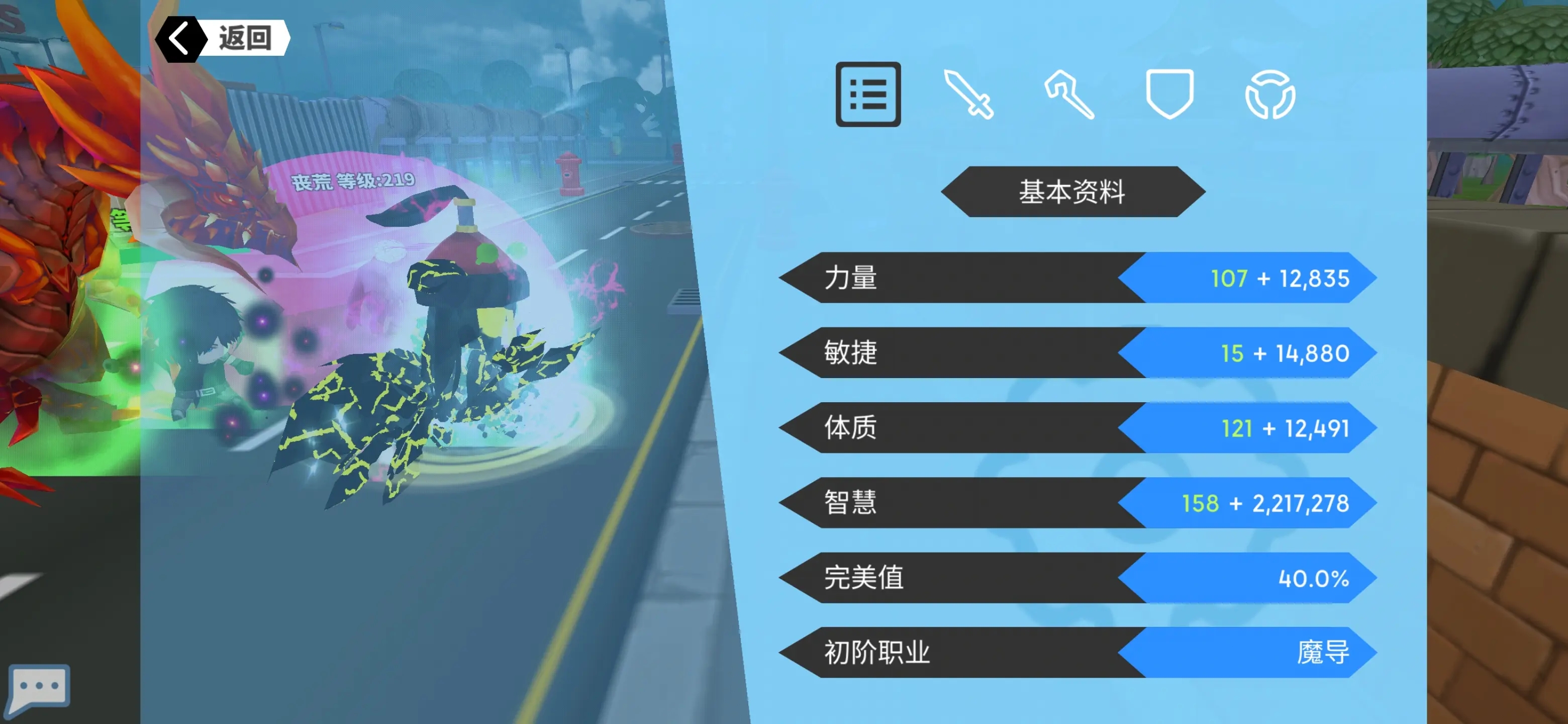 �����������������°�v1.0.3 ��׿���ͼ5