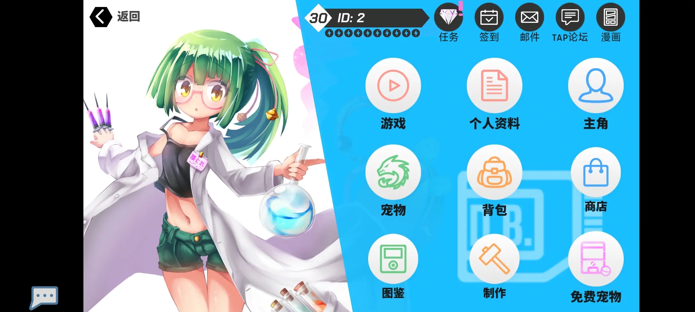�����������������°�v1.0.3 ��׿���ͼ0