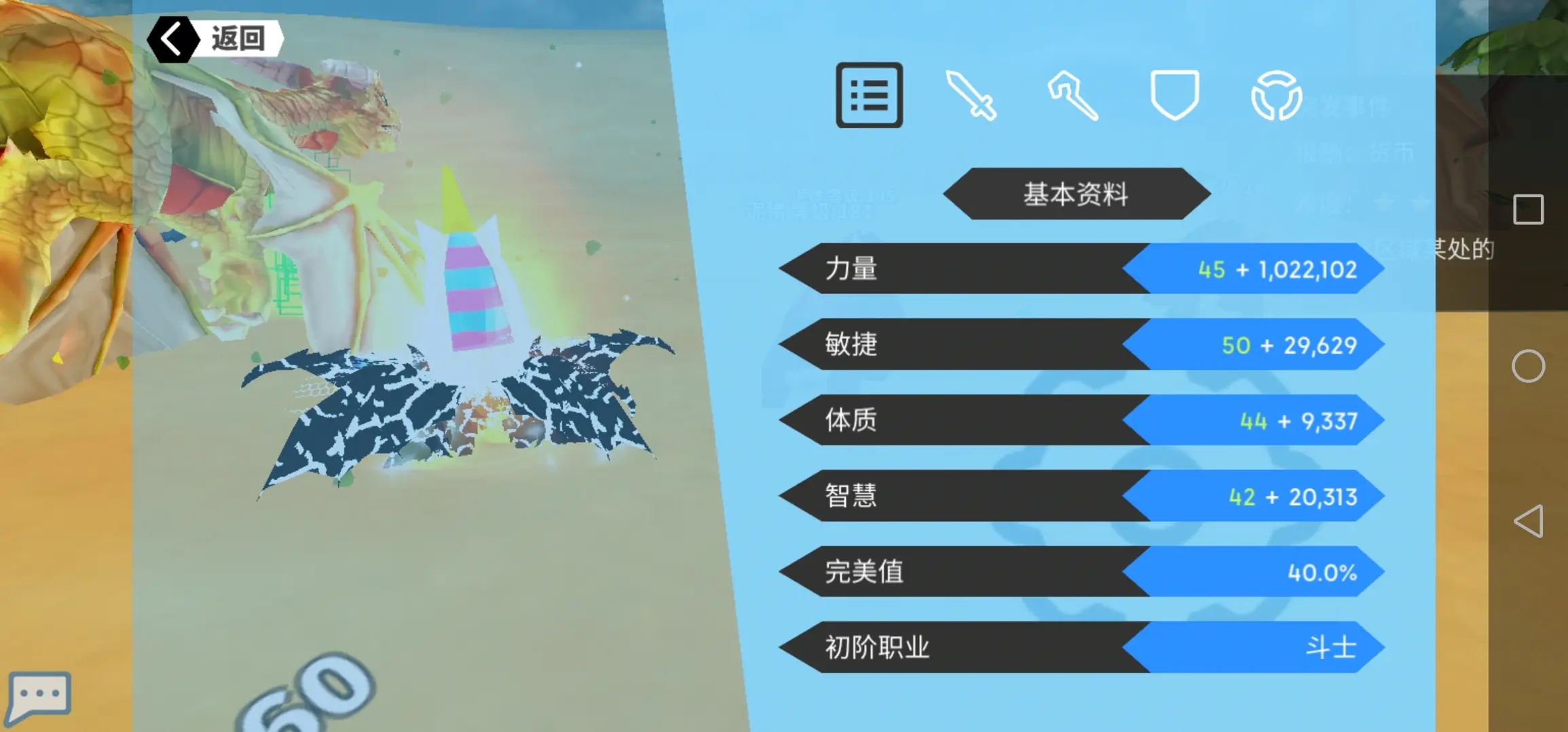 �����������������°�v1.0.3 ��׿���ͼ3
