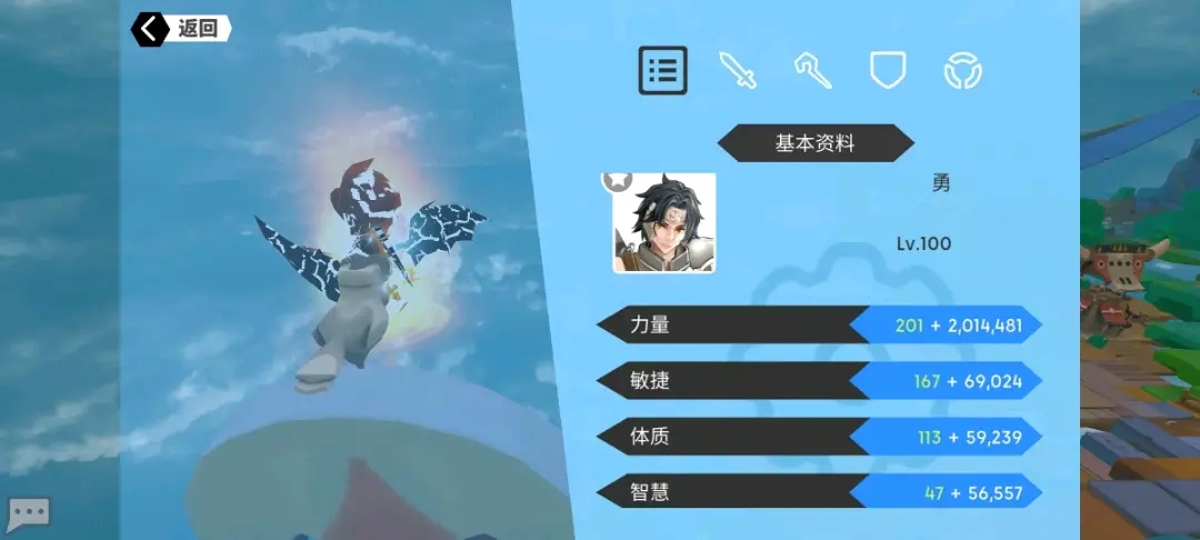 �����������������°�v1.0.3 ��׿���ͼ1