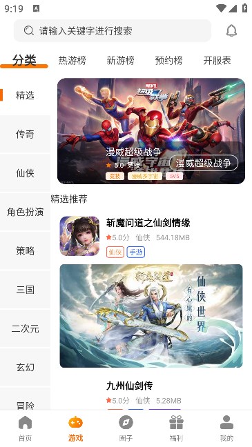 52��Ȥapp��ͼ1